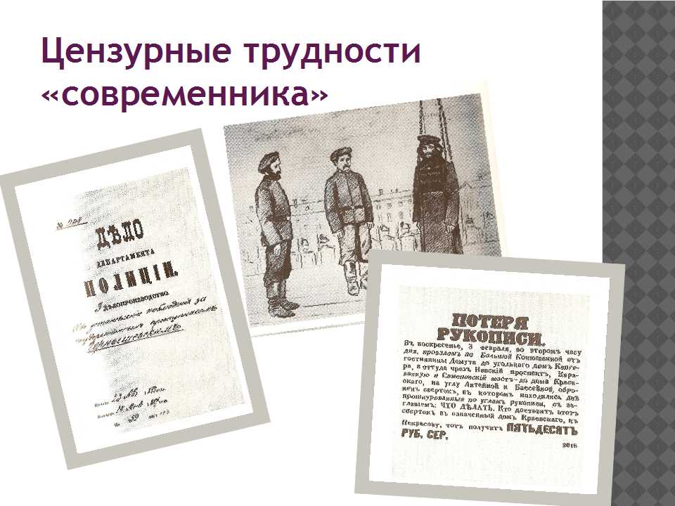 Исторические предпосылки формирования читательских предпочтений в русскоязычной периодике