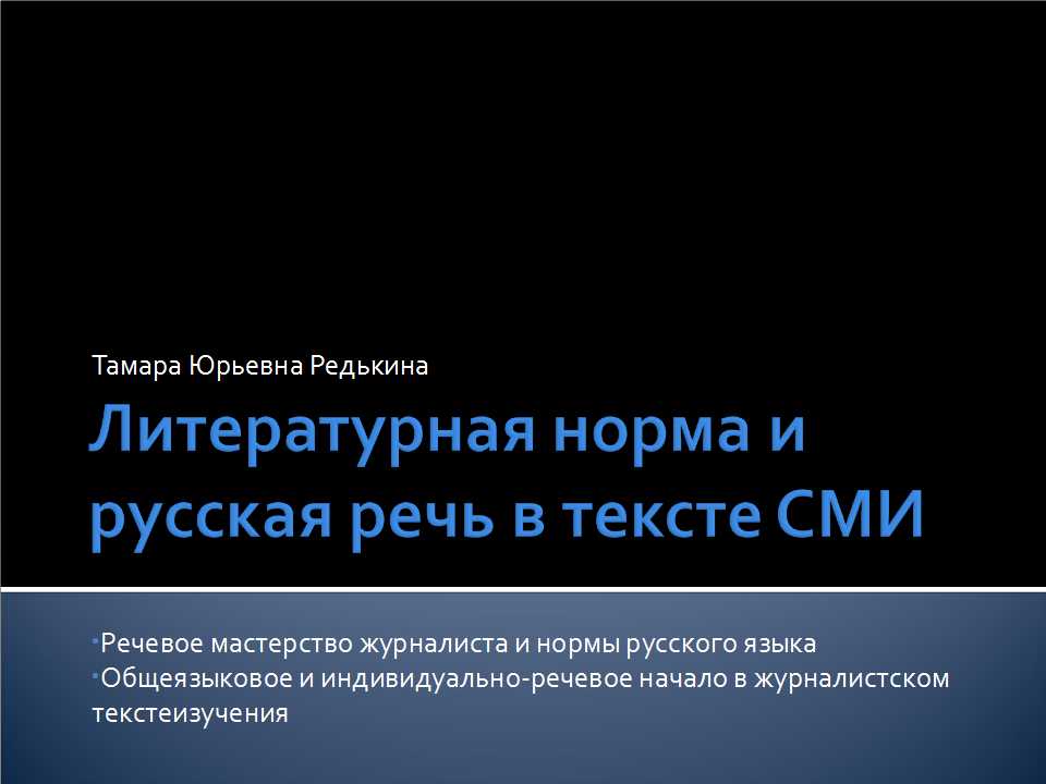 Исторические предпосылки формирования читательских предпочтений в русскоязычной периодике