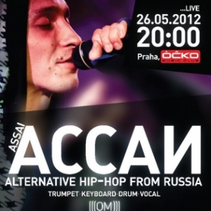 Ассаи  -  российский хип-хоп