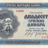 Выставка «Деньги Второй мировой войны»