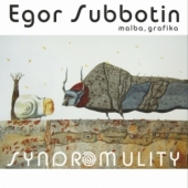 Выставка рисунка и графики Егора Субботина SYNDROMULITY