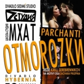 Спектакль «Отморозки»