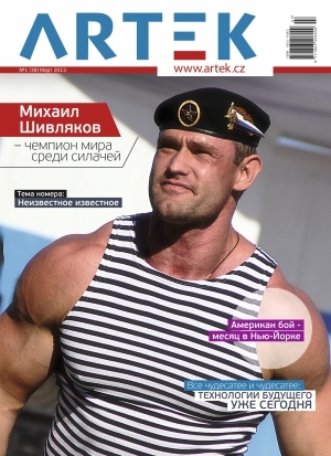 Неизвестное известное