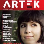 Голосуем за лучшую обложку 2011 года!