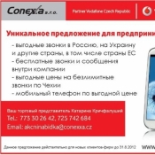 Vodafone
