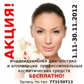 Напиши АРТЕКу, получи подарок