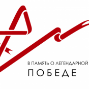 Праздничный концерт «Ведь память жива»